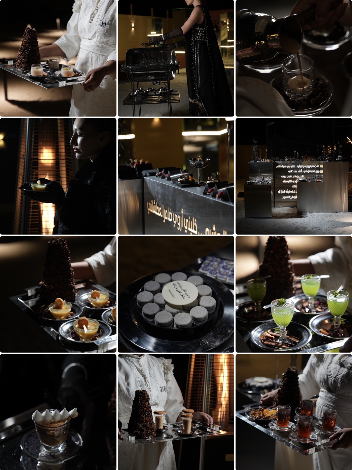 نيو سامريه 🌙